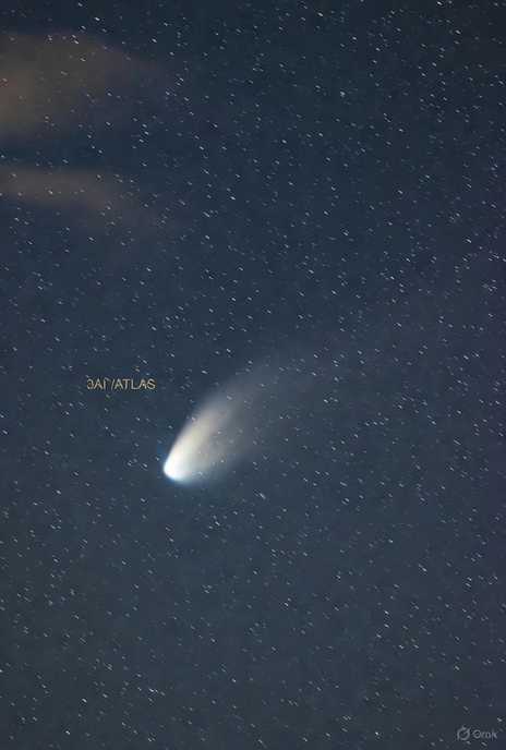 Where is Comet 3I/ATLAS?